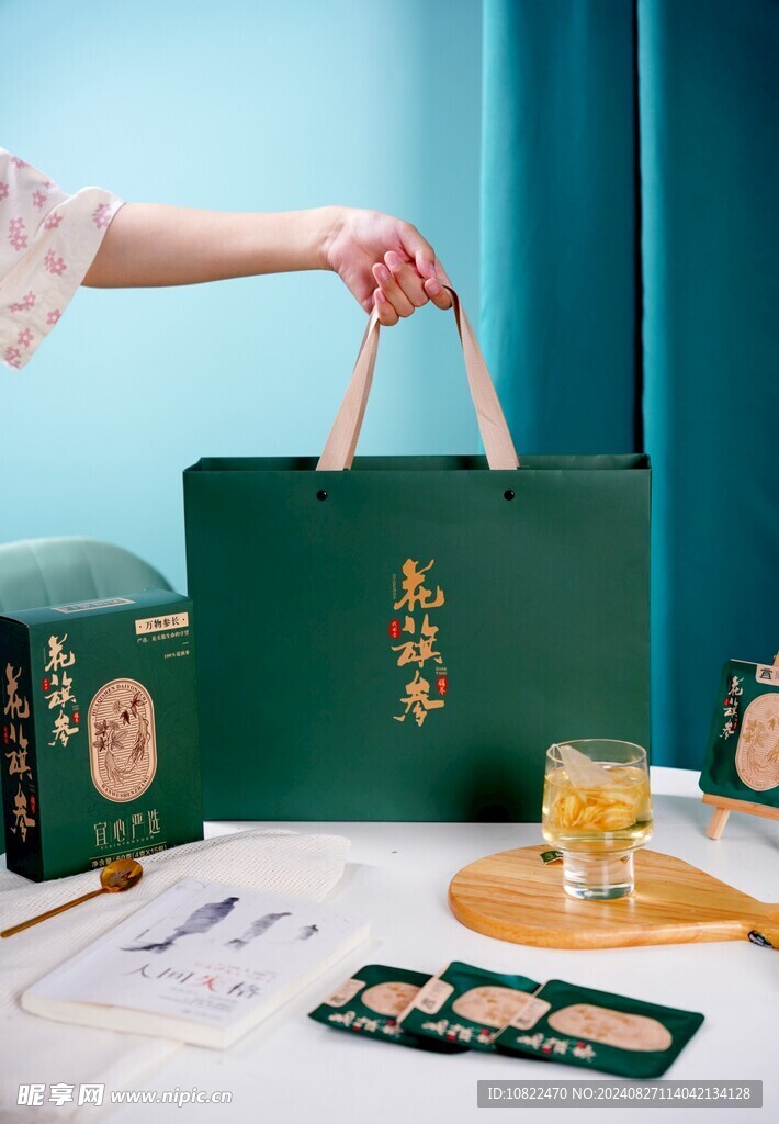 花旗参