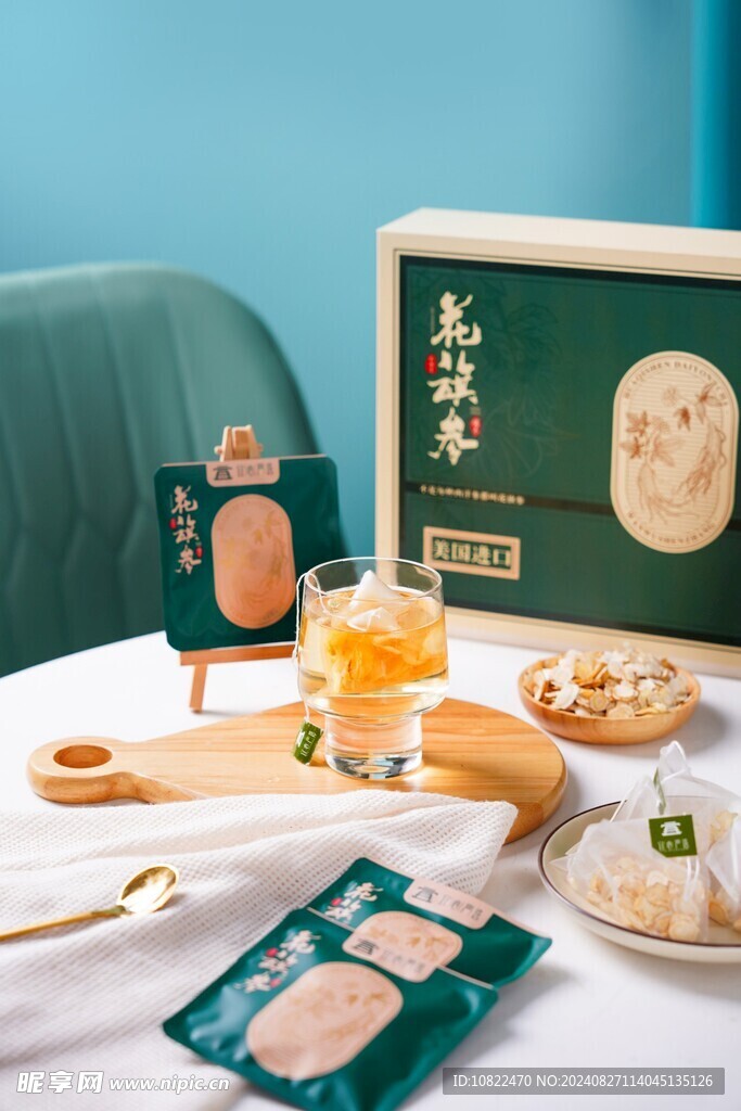 茶杯