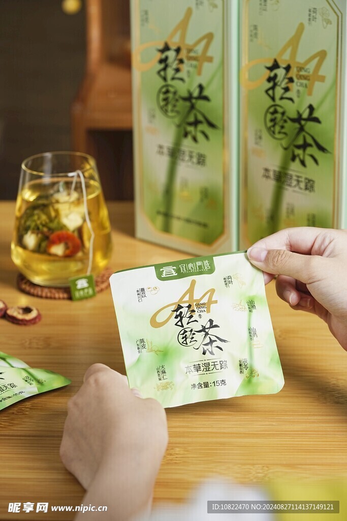 茶包