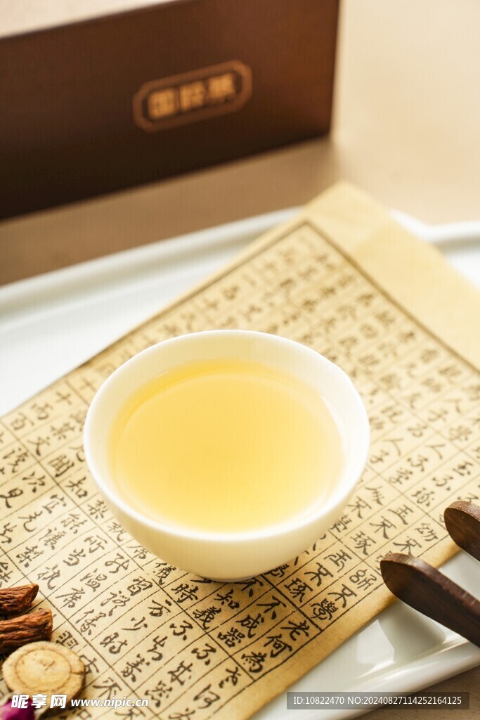 茶杯