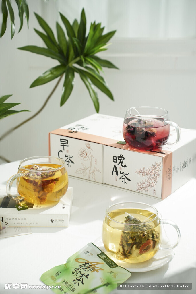 茶杯