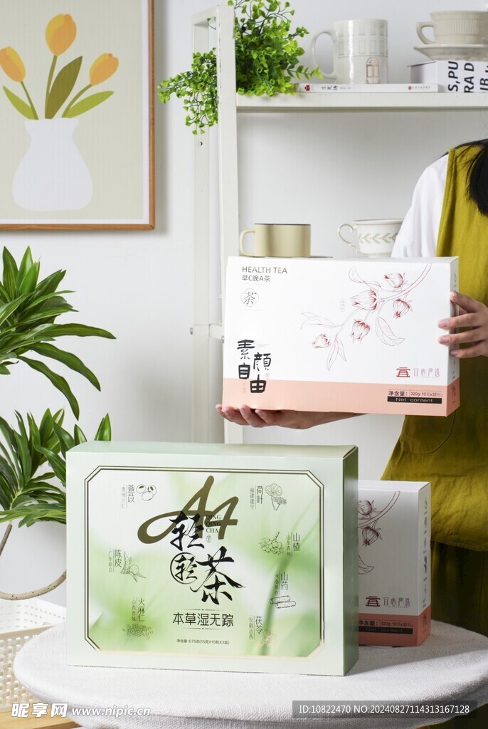 茶叶包装