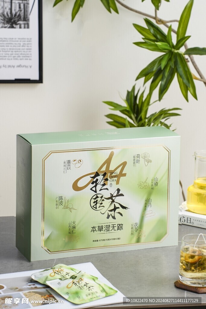 茶叶包装