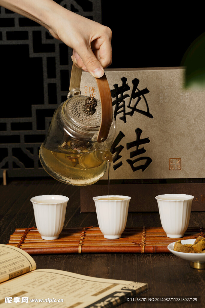 茶杯