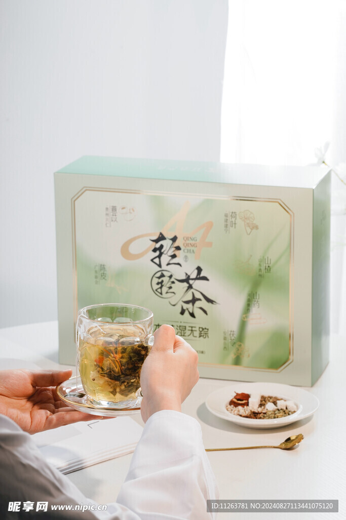 茶杯