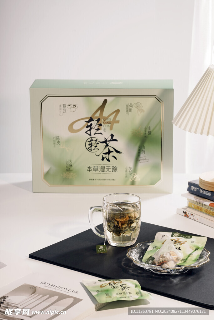 茶杯