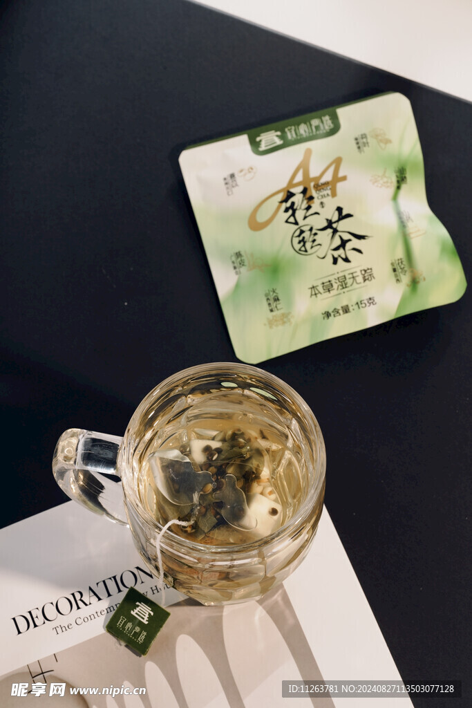 茶杯