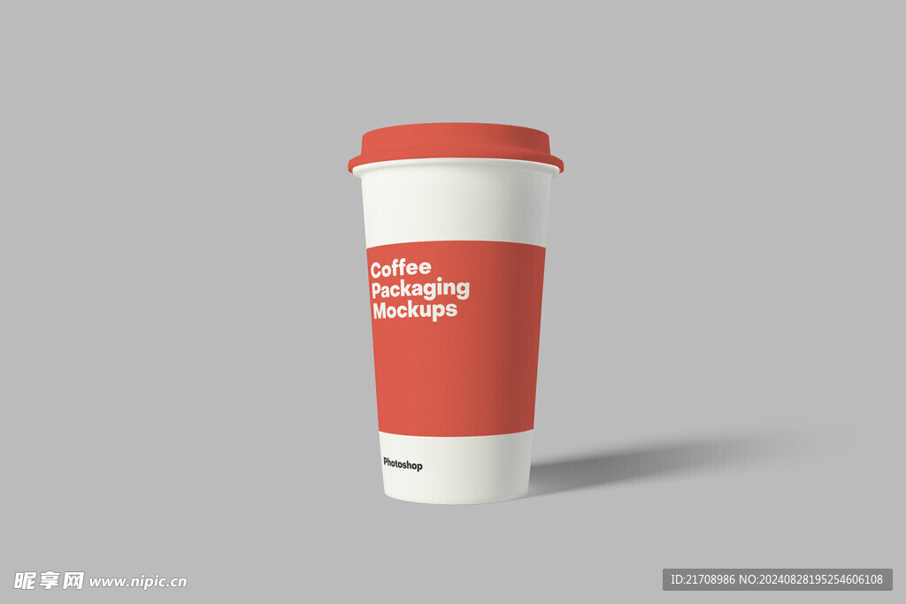 咖啡纸杯样机