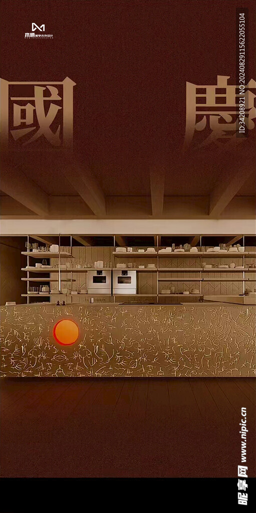 国庆节朋友圈海报