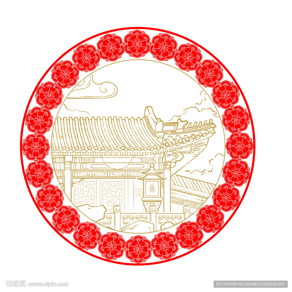 国潮屋檐宝相花纹图章