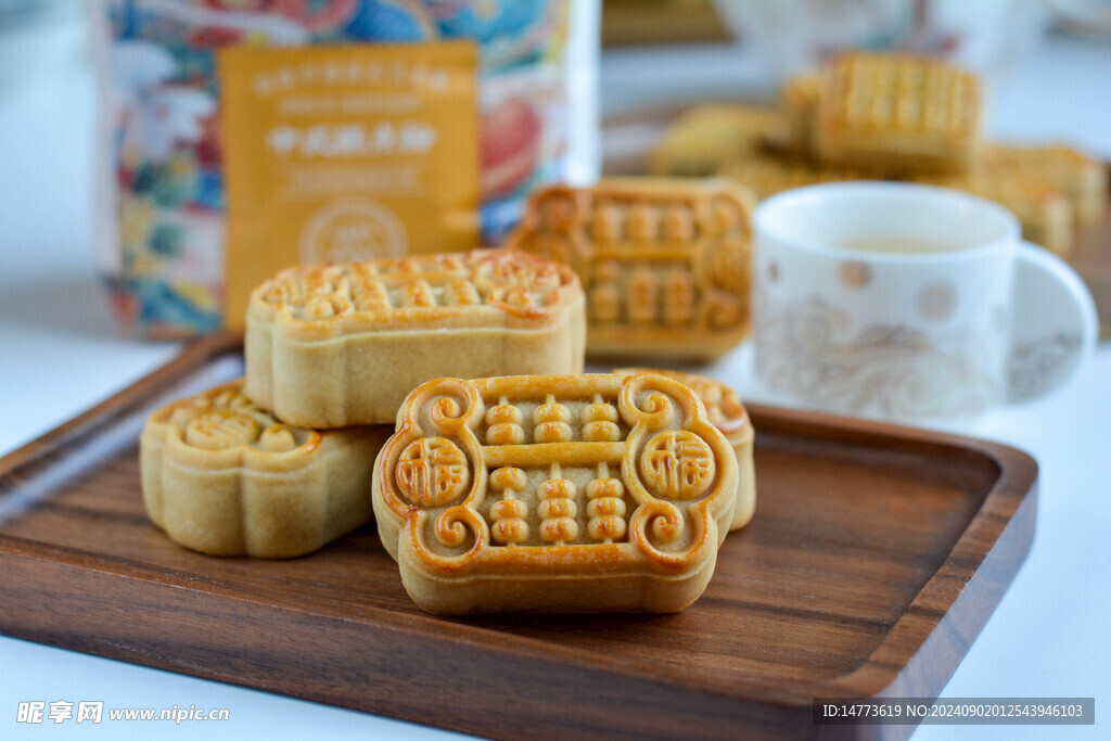 古法广式月饼