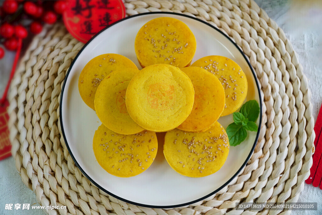 南瓜月饼