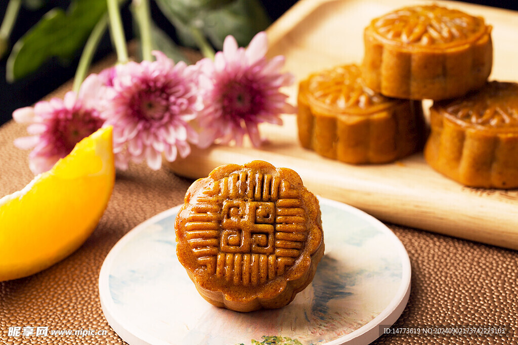 中秋月饼