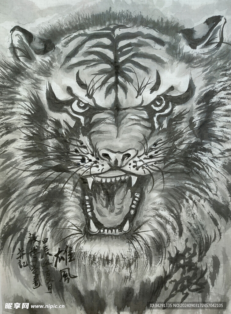 水墨神威图