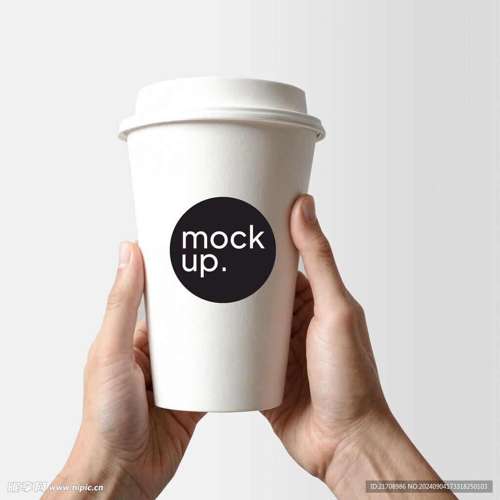 咖啡纸杯样机