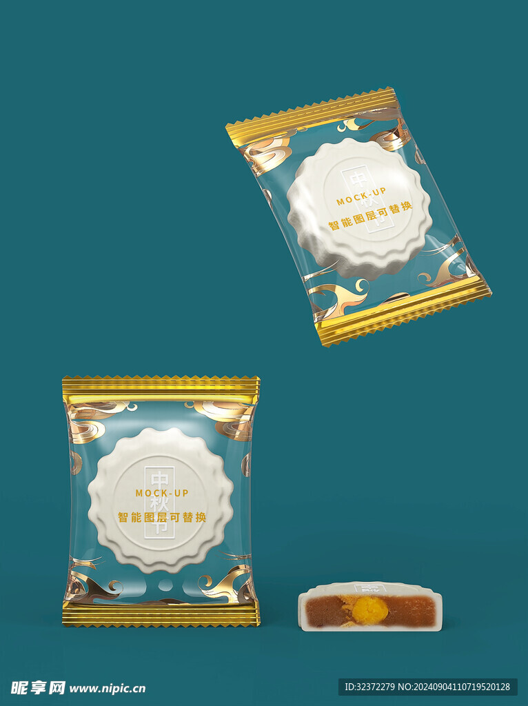 中秋礼盒样机