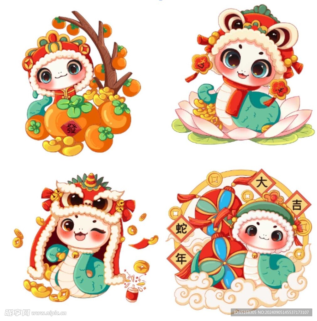 卡通可爱蛇宝宝2025