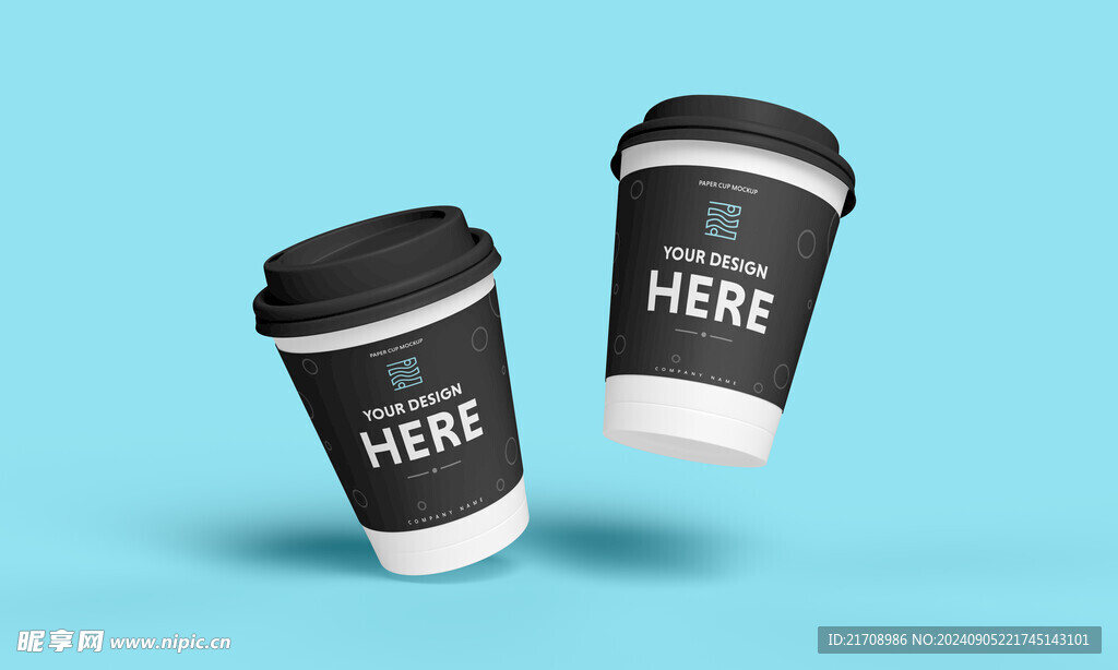 咖啡纸杯样机