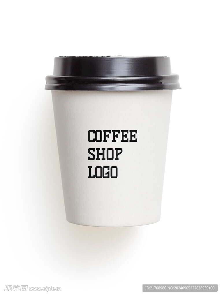 咖啡纸杯样机