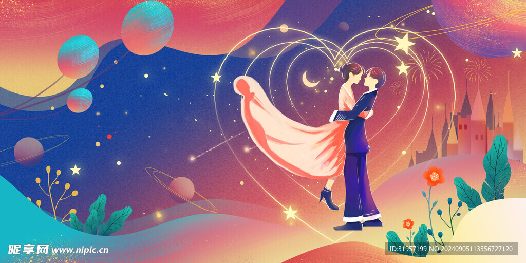 唯美星空下拥抱的情侣