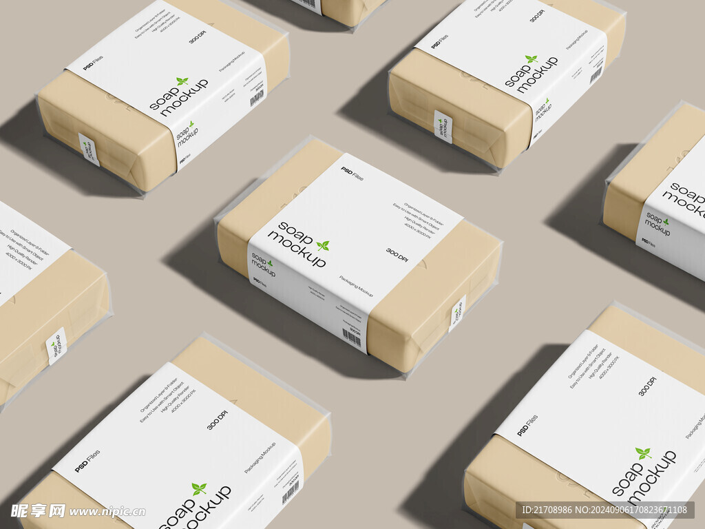 肥皂包装样机