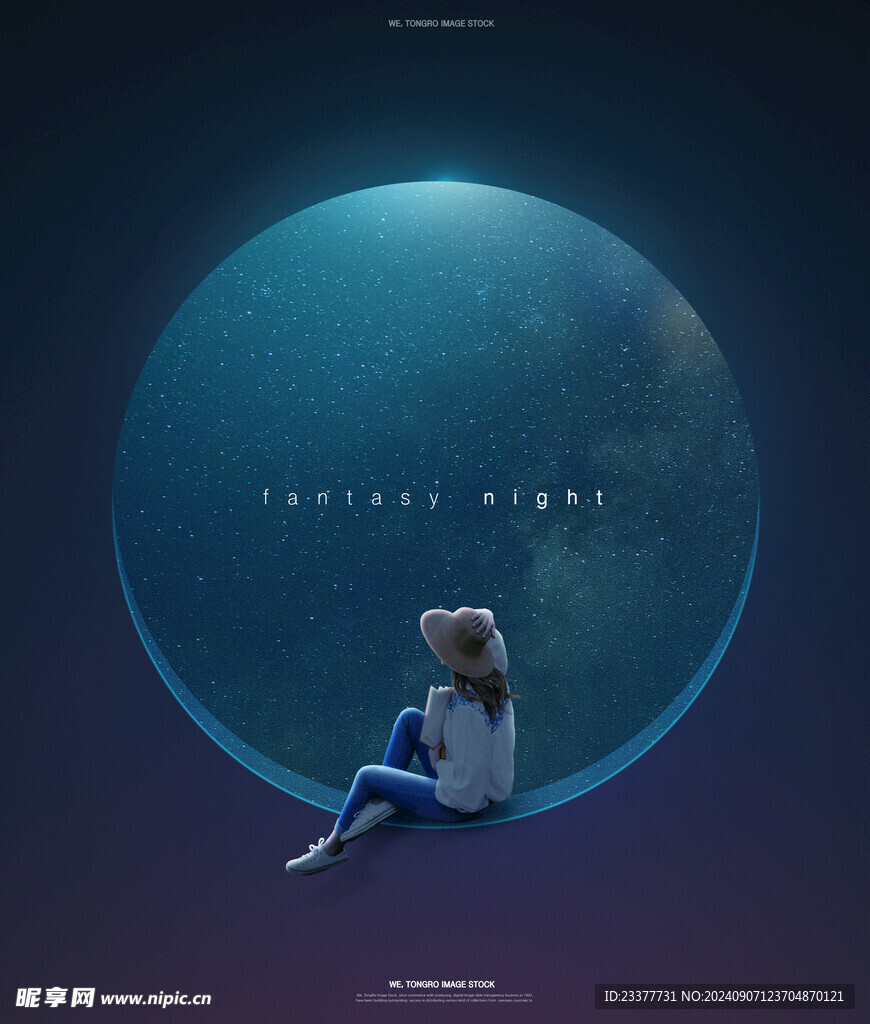 蓝色星空