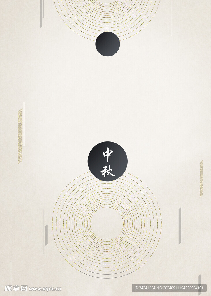 中秋节日海报展板