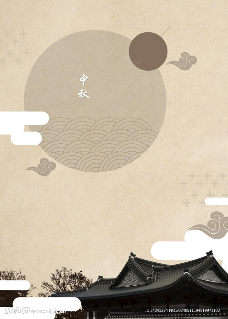 中秋节日海报展板
