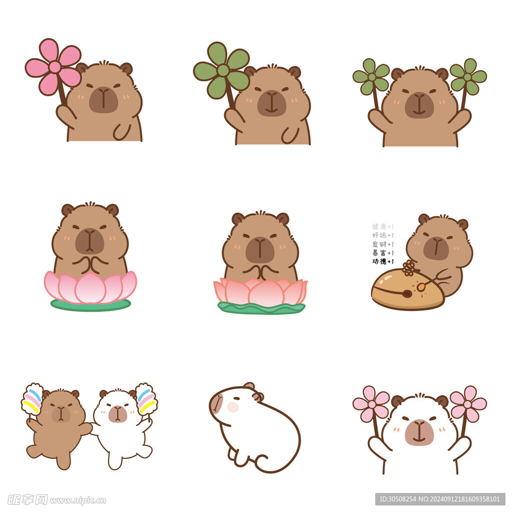 卡皮巴拉 水豚插画 卡通水豚 