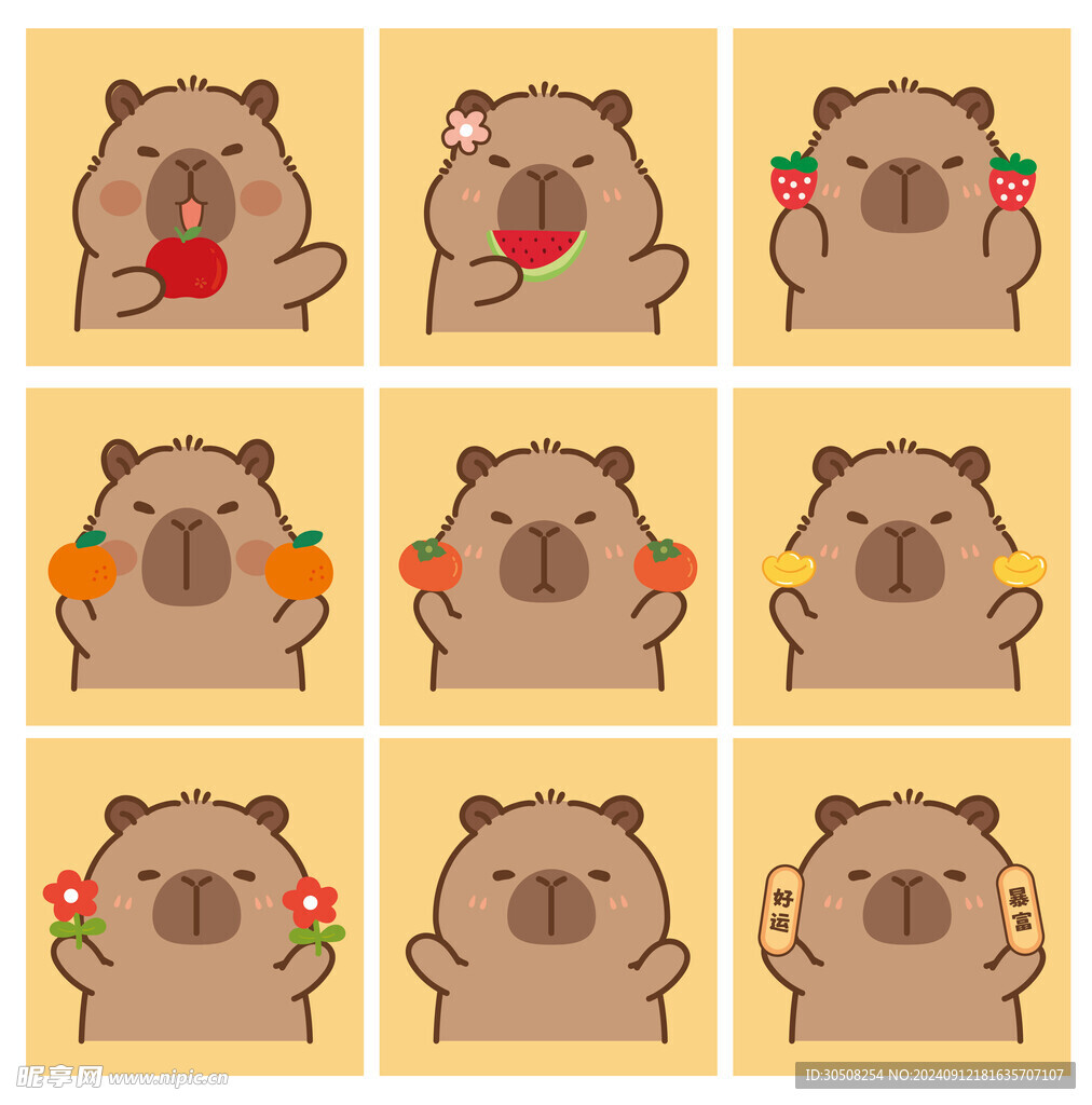 卡皮巴拉 水豚插画 卡通水豚 