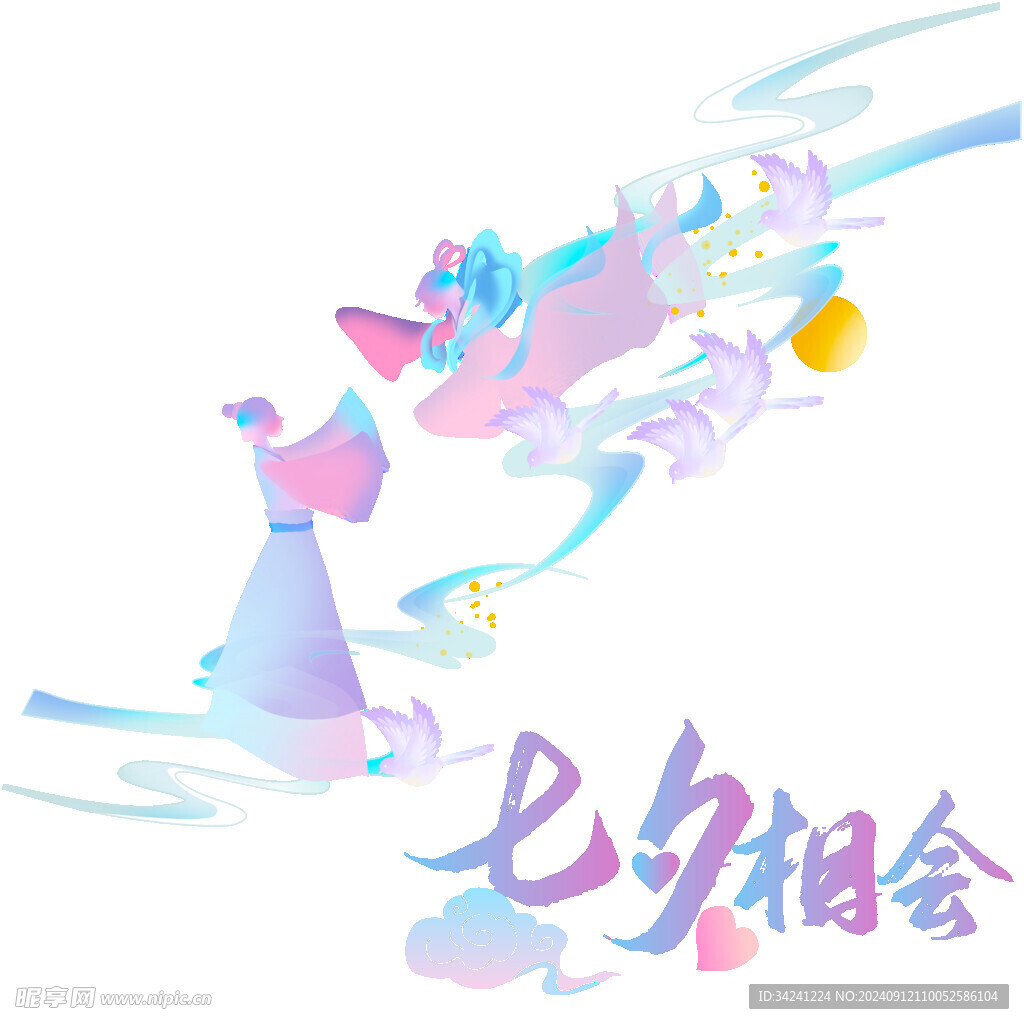 七夕节古风素材