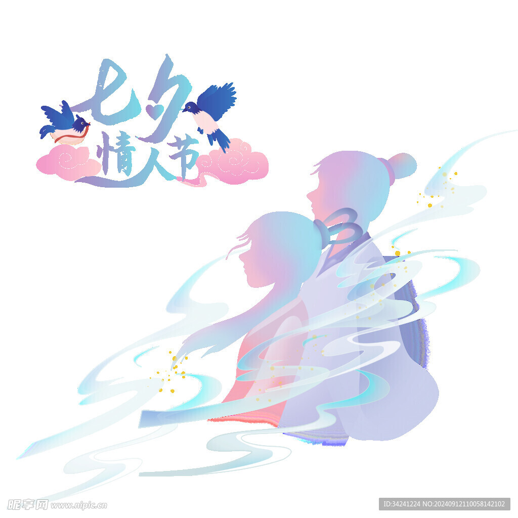 七夕情人节古风素材