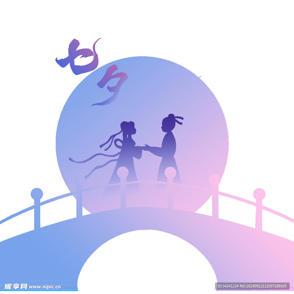 七夕情人节古风素材