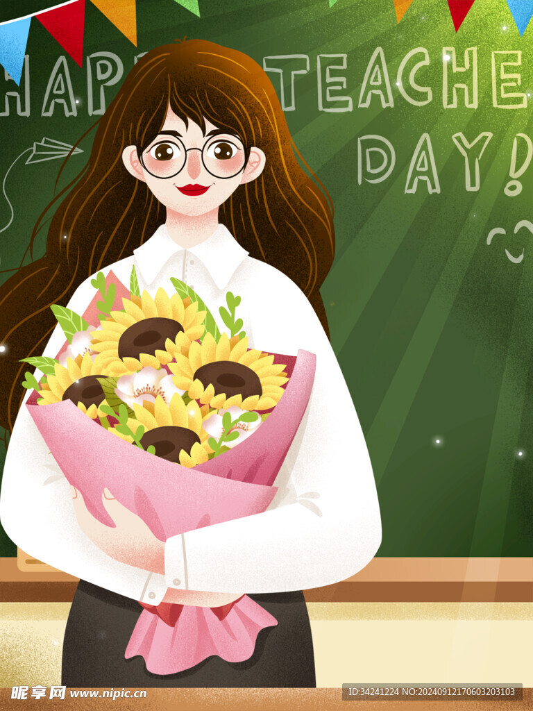 教师节海报展板