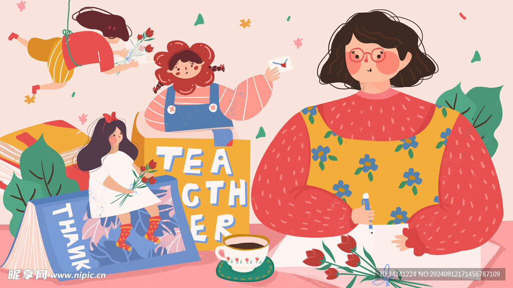 教师节海报展板