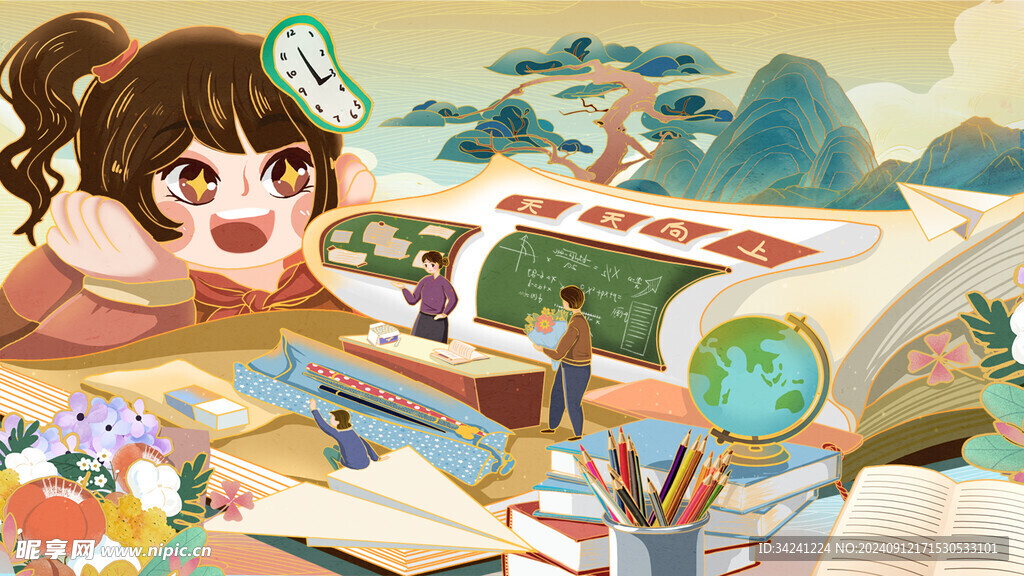 教师节海报展板