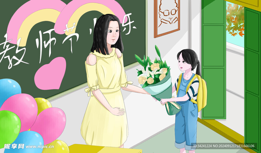 教师节海报展板