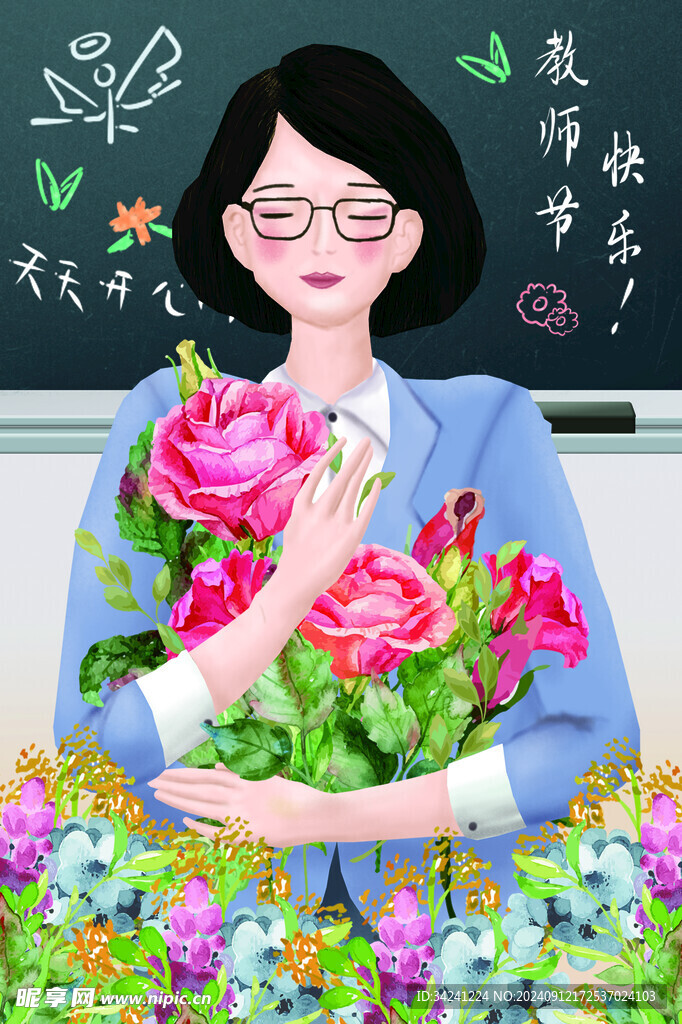 教师节海报展板