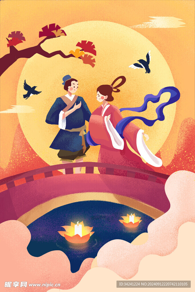 七夕情人节海报展板