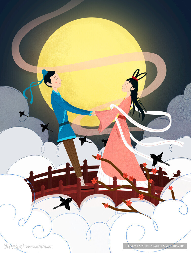 七夕情人节海报展板