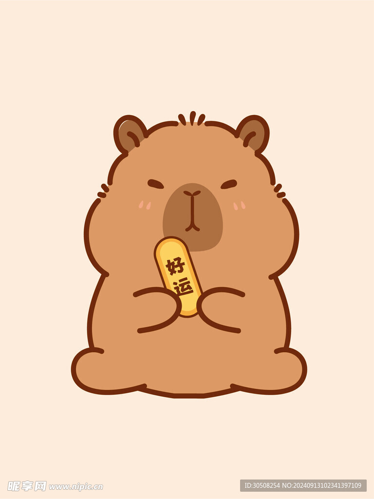 卡通水豚 卡皮巴拉 水豚插画 