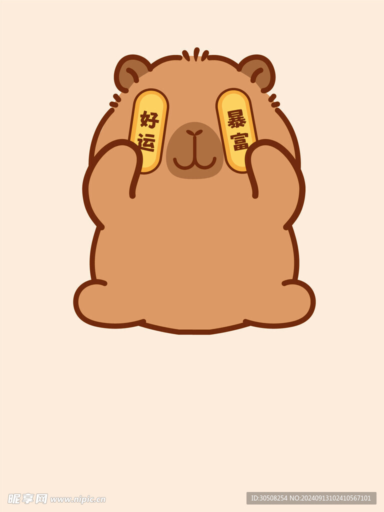 卡皮巴拉 水豚插画 卡通水豚 