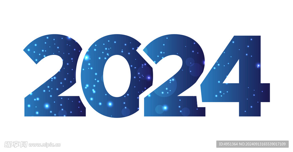 2024年