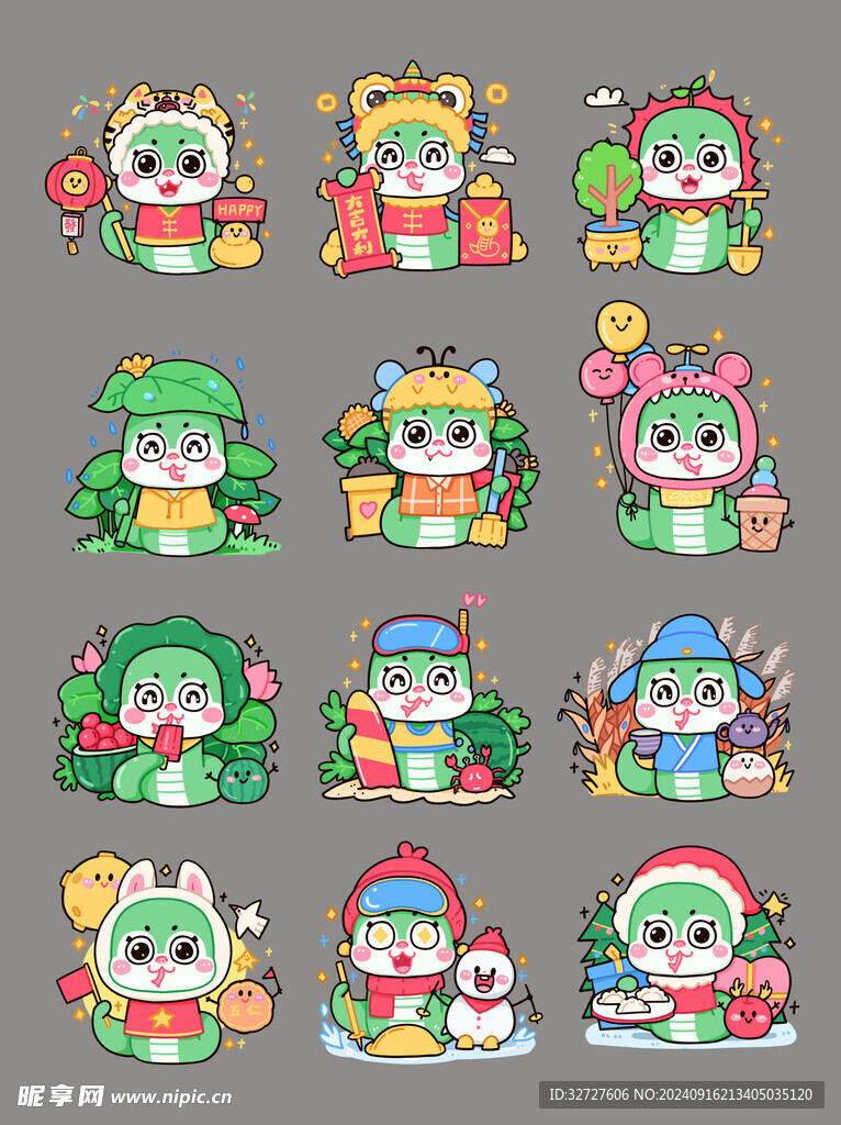 蛇年IP卡通蛇