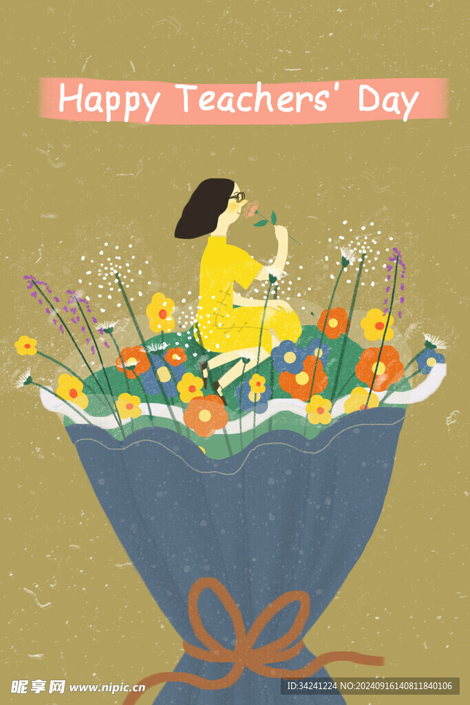 教师节海报展板