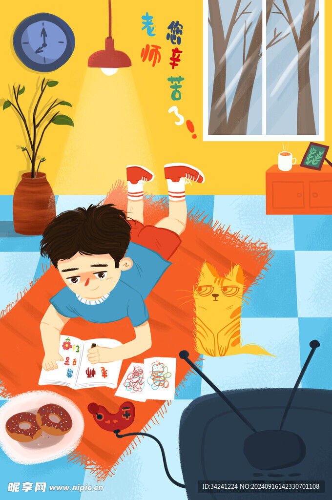 教师节海报展板