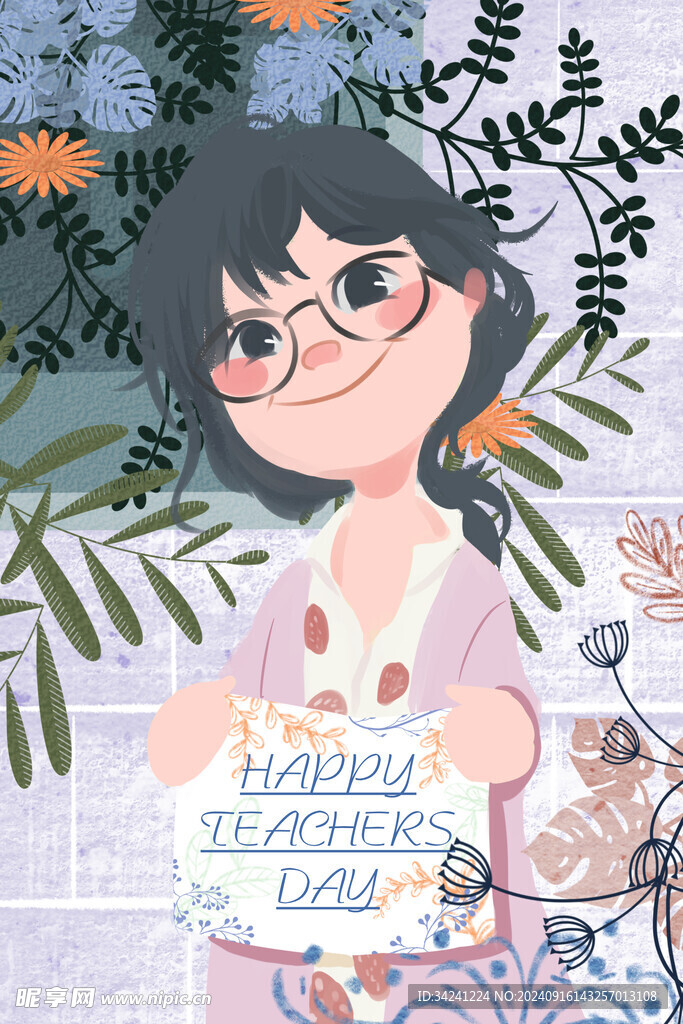 教师节海报展板