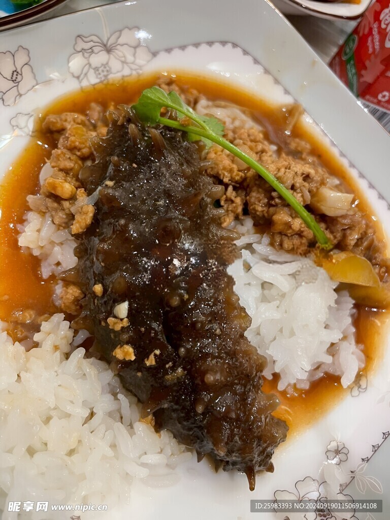 红焖海参饭