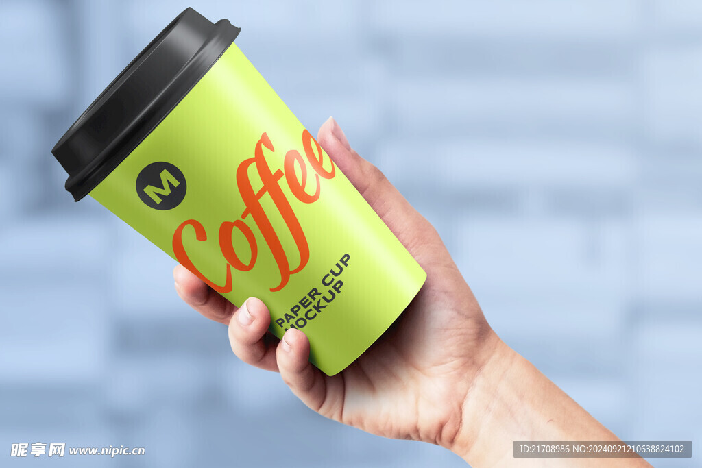 咖啡纸杯样机
