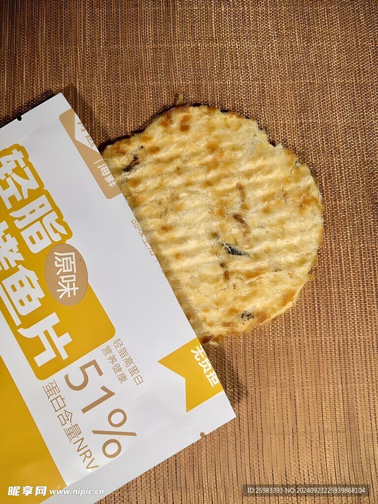 烤鱼片 